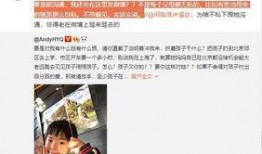 知名小花爆料视频大全,娱乐圈幕后真相大揭秘