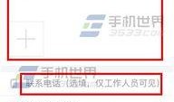 今日头条就业爆料,揭秘热门行业薪资趋势与求职秘籍
