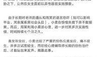 南昌官方爆料新闻最新,揭秘城市重大发展动态与未来规划