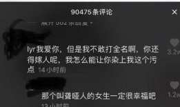 圈内爆料超话经典语录,揭秘娱乐圈幕后真相