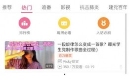 深圳网民蒋小姐爆料视频,揭秘事件背后真相