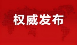 唐山大人爆料视频最新消息,大人爆料视频揭露惊人内幕