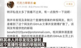 重庆滴滴司机最新爆料,揭秘行业内幕与困境