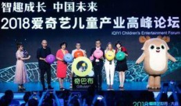 爱奇艺爆料c位是谁啊视频,C位风云人物揭晓，究竟是谁脱颖而出？