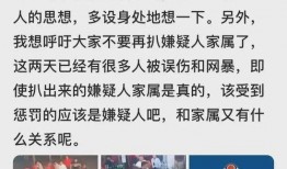 唐山打人微博爆料视频,暴力冲突引发社会关注
