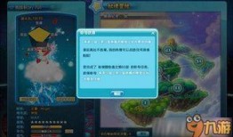 宠物秘境新爆料攻略视频,揭秘隐藏宝藏与神秘任务