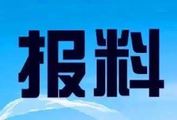 南方爆料电话大全最新,一网打尽民生热点