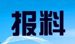 南方爆料电话大全最新,一网打尽民生热点
