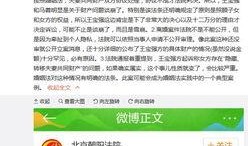 中单小学爆料事件最新情况,最新进展揭秘，真相逐步浮出水面