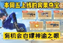 夺宝最新爆料视频,揭秘最新爆料视频背后的神秘线索