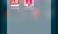 今日头条就业爆料,揭秘热门行业薪资趋势与求职秘籍