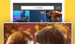 偶像女友爆料视频下载安装,揭秘明星私生活幕后真相