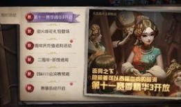 第五人格4月爆料视频,惊悚游戏新篇章，神秘角色与惊悚剧情提前揭晓