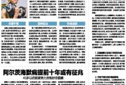 大连晚报新闻爆料,揭秘某神秘项目内幕