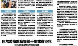 大连晚报新闻爆料,揭秘某神秘项目内幕