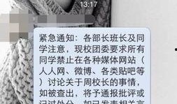 关于青春的新闻爆料,揭秘校园里的青春故事与成长瞬间