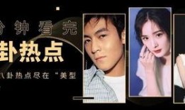 爆料娱乐圈的文,揭秘明星背后的故事