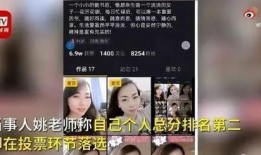 青海女子爆料视频播放大全,揭秘背后真相与争议