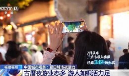济南都市爆料新闻事件视频,惊曝某事件背后惊人真相！