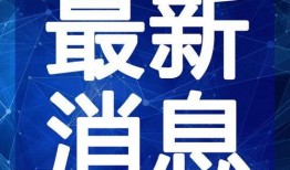 越南老街爆料视频最新版,街头风情与文化交融