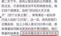 中单小学爆料事件最新情况,最新进展揭秘，真相逐步浮出水面