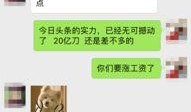 烟台今日头条最新爆料,揭秘今日热点事件背后的真相