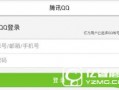 烟台今日头条最新爆料,揭秘今日热点事件背后的真相
