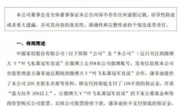 大橙子被爆料是真的吗视频,视频揭露惊人内幕