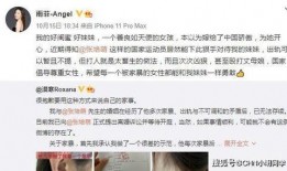 深圳网民蒋小姐爆料视频,揭秘事件背后真相