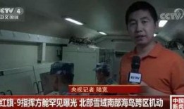 澳门六哥爆料视频大全,揭秘幕后真相与热点事件
