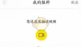爆料视频怎么投稿的,轻松掌握投稿技巧