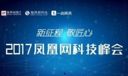 卓翼科技爆料新闻,揭秘企业创新与市场布局新动向
