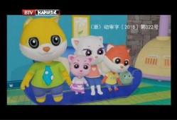 卡酷少儿直播在线观看,畅享童趣时光，尽在云端互动