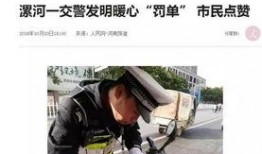 网红爆料外卖事件视频播放,视频播放引发热议