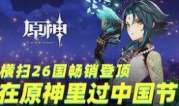 原神七神爆料视频大全最新,揭秘神秘力量与奇幻冒险
