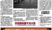 大连晚报新闻爆料,揭秘某神秘项目内幕