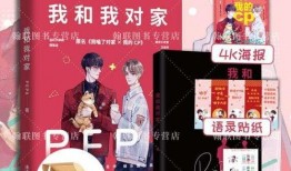 娱乐圈双男主爆料文小说,双男主的甜蜜爆料之旅