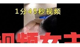 青海女子爆料视频播放大全,揭秘背后真相与争议