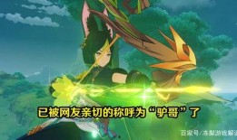 须弥剧情最新爆料,揭秘最新剧情背后的惊天秘密