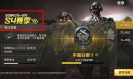 黑金s5赛季爆料视频大全,精彩内容抢先看