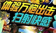 双炮在线观看,激情对决，热血沸腾的电竞盛宴