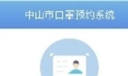 广东中山市新闻爆料平台,聚焦民生热点，共筑和谐中山