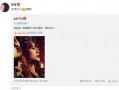 郑燕姿爆料韩忆全部视频,韩忆全部视频背后的故事