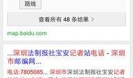 新闻爆料找什么媒体好呢,揭秘最佳媒体选择