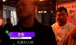阿厦爆料剧场老板打人视频,剧场老板暴力行径引发热议
