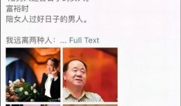 圈内爆料超话经典语录,揭秘娱乐圈幕后真相