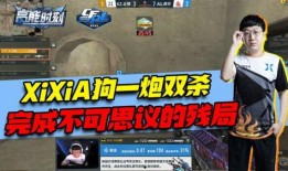 双炮在线观看,激情对决，热血沸腾的电竞盛宴