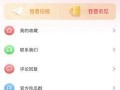 吃瓜爆料免费吃,吃瓜爆料免费吃背后的秘密