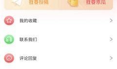 吃瓜爆料免费吃,吃瓜爆料免费吃背后的秘密