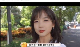 七婶爆料广西网红视频,广西网红视频背后的真实故事